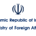 Iranian Foreign Minister (FM) Holds Phone Talks With His South African counterpart