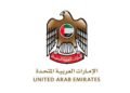United Arab Emirates: HE Sheikh Shakhboot bin Nahyan Al Nahyan meets president Gambia