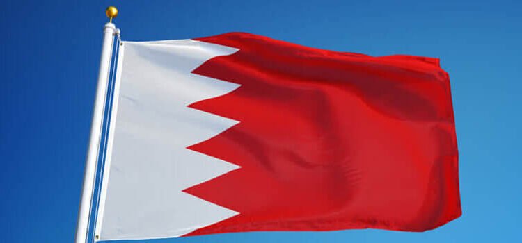 Laayoune Sakia El Hamra region Governor receives Bahrain’s Consul-General