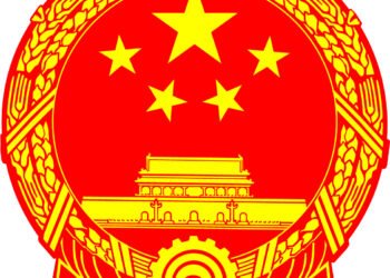 H.E. Ambassador Liu Jin Awards Scholarships to University of The Gambia (UTG) Students