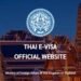 Kingdom of Thailand introduces new online e-Visa platform